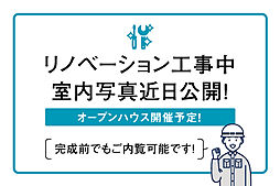 物件画像 ダイアパレス江南「リノベーション×オートロック付き」