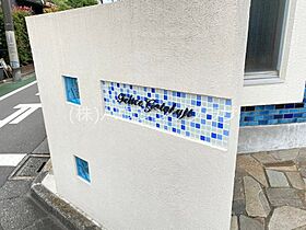 フェリーチェ豪徳寺 105 ｜ 東京都世田谷区梅丘２丁目5-15（賃貸マンション2K・1階・38.14㎡） その9