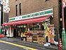 周辺：ローソンストア100 梅丘一丁目店（217m）