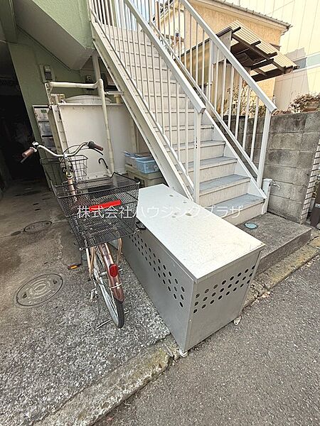 その他