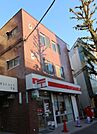 世田谷代沢郵便局（212m）