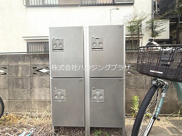 その他