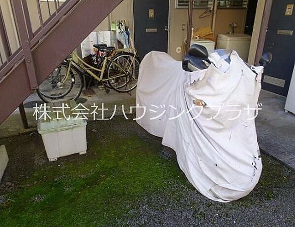 その他
