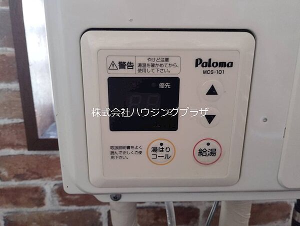 その他