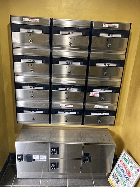 その他