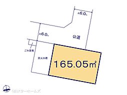 物件画像 柏市大室2期　1区画