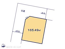 物件画像 柏市大室2期　1区画