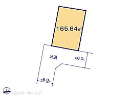 物件画像 柏市大室2期　1区画