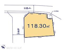 物件画像 柏市戸張　No.1