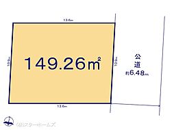 物件画像 流山市平和台6期　1号地