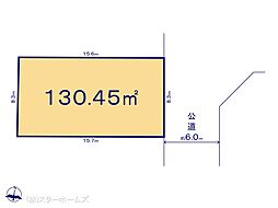 物件画像 流山市三輪野山5期　1号地