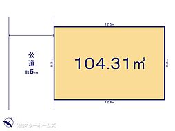 物件画像 松戸市栗ヶ沢4期　1号地