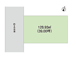 物件画像 柏市東逆井　売地