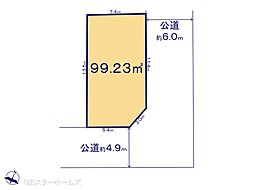 物件画像 柏市みどり台5期　1号地