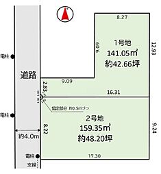 物件画像 柏市関場町1期 売地