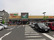 ヨークマート六高台店（1320m）