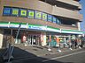 周辺：ファミリーマート北柏駅北口店（950m）