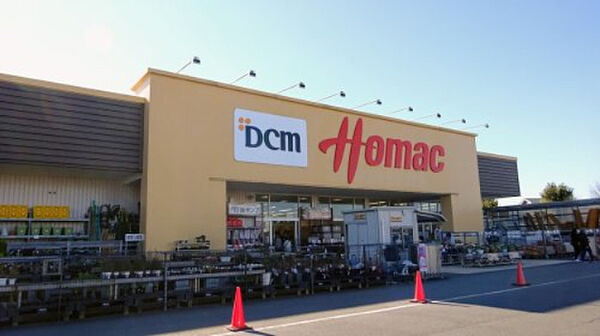 画像28:【ホームセンター】DCMホーマック つくばみらい店まで869ｍ