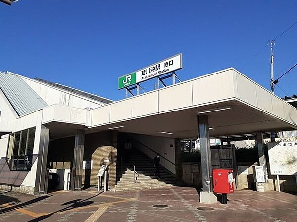 画像15:常磐線荒川沖駅まで1800m