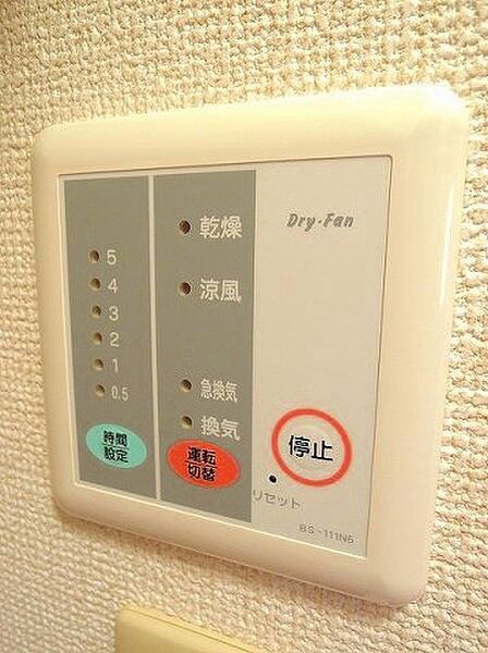 レオパレスソレーユ　II 204｜茨城県牛久市栄町1丁目(賃貸マンション1K・2階・23.18㎡)の写真 その11