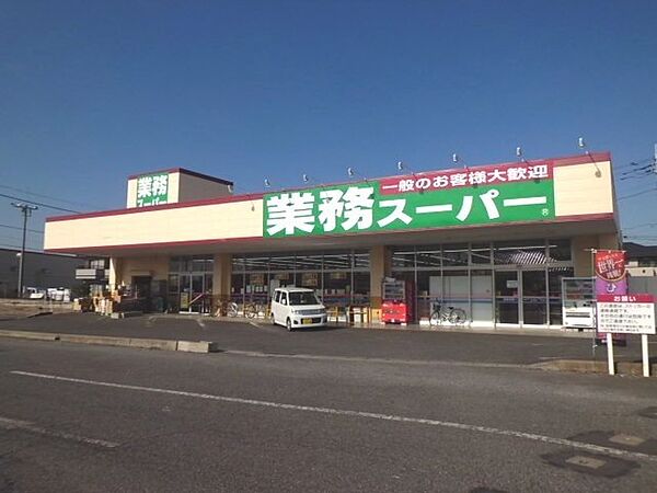 ジプソフィラ 101｜茨城県つくば市高見原2丁目(賃貸アパート1LDK・1階・43.61㎡)の写真 その17