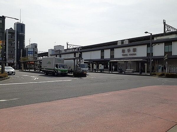 画像15:JR常磐線取手駅まで2110m