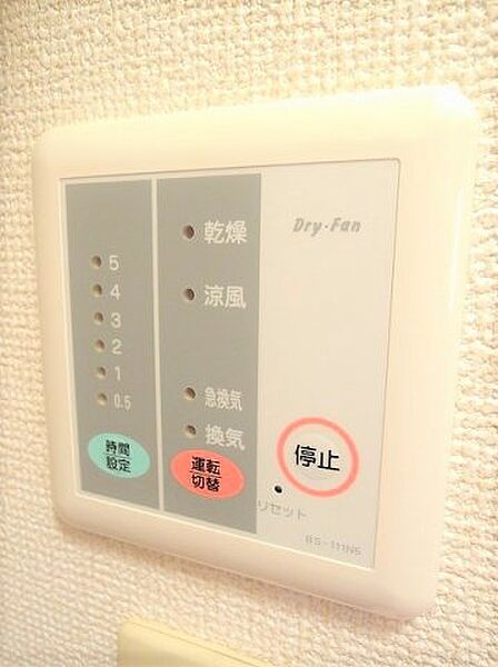 レオパレスさくら 202｜茨城県牛久市上柏田1丁目(賃貸アパート1K・2階・23.18㎡)の写真 その10