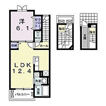 シャン・ド・フルール　II 302 ｜ 茨城県取手市戸頭8丁目14-33（賃貸アパート1LDK・3階・52.99㎡） その2