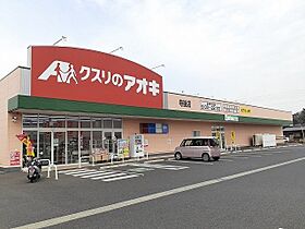 コーポ南天 101 ｜ 茨城県龍ケ崎市寺後3378-2（賃貸アパート1LDK・1階・45.39㎡） その12