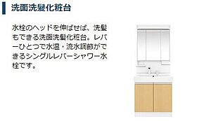 仮）つくば市高見原新築アパートＣ  ｜ 茨城県つくば市高見原4丁目（賃貸アパート1LDK・1階・33.02㎡） その13