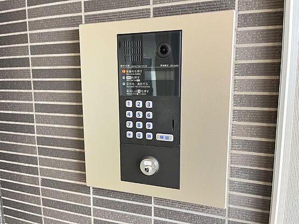 apartment 茨城県つくば市島名
島名の賃貸情報を見る
物件地図