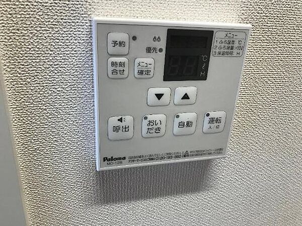 apartment 茨城県土浦市小松3丁目
小松の賃貸情報を見る
物件地図