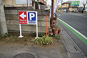 案内看板あり