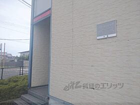 レオパレス雅荘 212 ｜ 滋賀県愛知郡愛荘町長野（賃貸アパート1K・2階・23.18㎡） その4