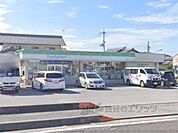 ファミリーマート　とよさと沢店まで750メートル
