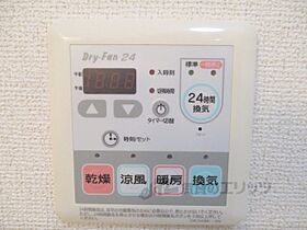 滋賀県長浜市高月町柏原（賃貸アパート2LDK・2階・58.86㎡） その24