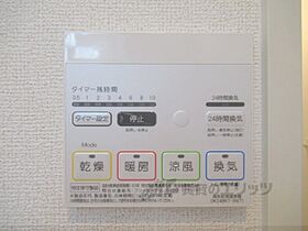 滋賀県甲賀市甲南町寺庄（賃貸アパート1LDK・1階・50.13㎡） その26