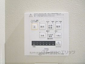 滋賀県栗東市綣９丁目（賃貸アパート1LDK・2階・43.47㎡） その28