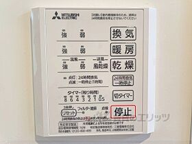 ロイヤルメゾンＨＹＳ 102 ｜ 滋賀県彦根市川瀬馬場町（賃貸アパート1LDK・1階・43.53㎡） その23