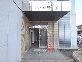 滋賀県草津市野路９丁目（賃貸マンション1K・6階・19.44㎡） その18