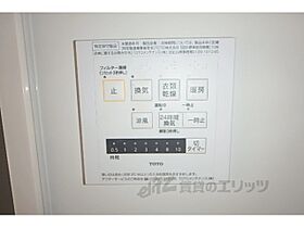 Ｃｏｚｙ　Ｃｏｕｒｔ竹中 202 ｜ 滋賀県守山市阿村町（賃貸アパート1LDK・2階・50.04㎡） その27