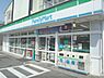 周辺：ファミリーマート　そがわ千町店まで260メートル