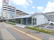 滋賀銀行　八日市支店まで1700メートル