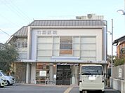 竹園医院まで800メートル