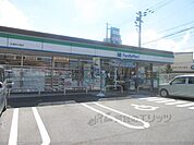 ファミリーマート　大津茶が崎店まで650メートル