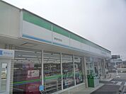 ファミリーマート　栗東手原店まで1500メートル