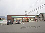 ファミリーマート　和邇南浜店まで280メートル
