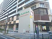 フレンドマート　大津駅前店まで650メートル