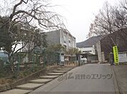志賀小学校まで1230メートル