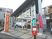 大津唐崎郵便局まで650メートル